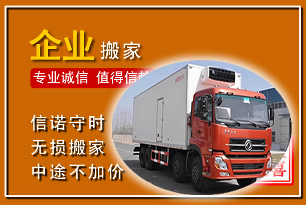 上饶工厂单位搬迁